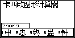 DispCap2.bmp