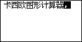 DispCap4.bmp