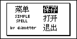 DispCap1.bmp