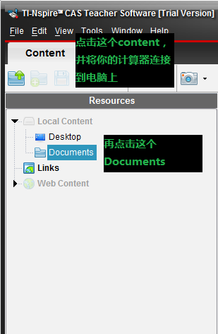 QQ截图20110925121636.png