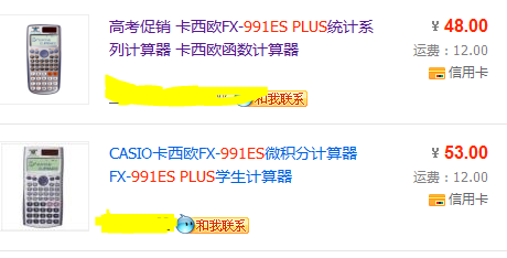 991es.PNG