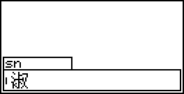 DispCap1.bmp