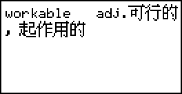 DispCap5.bmp
