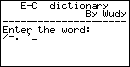 DispCap7.bmp