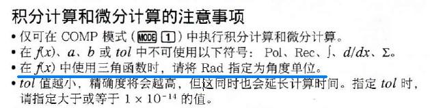 截图20111225014522.jpg