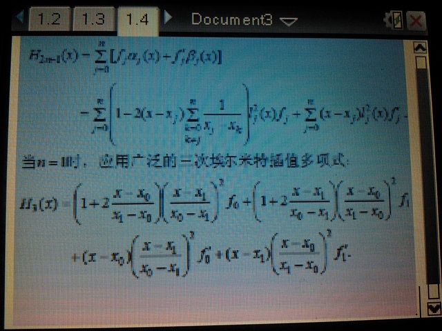 2011-12-30 12.23.24.jpg