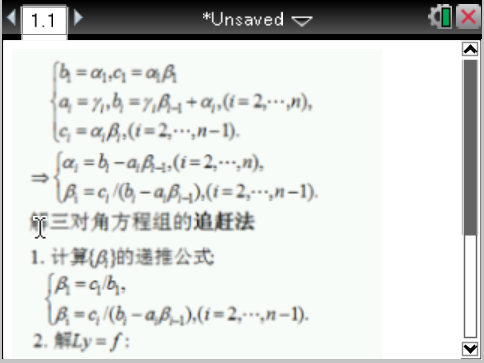 捕获.PNG