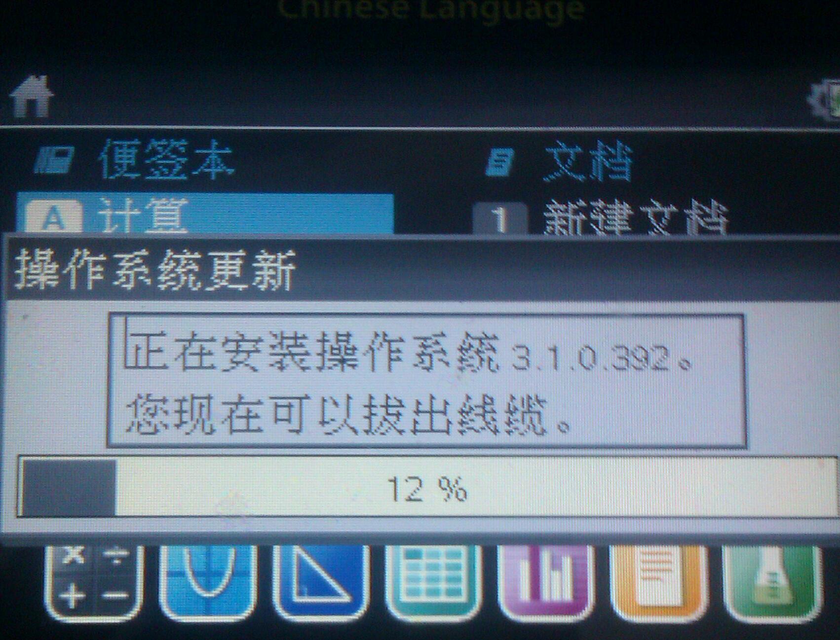 IMAG0203-1.jpg
