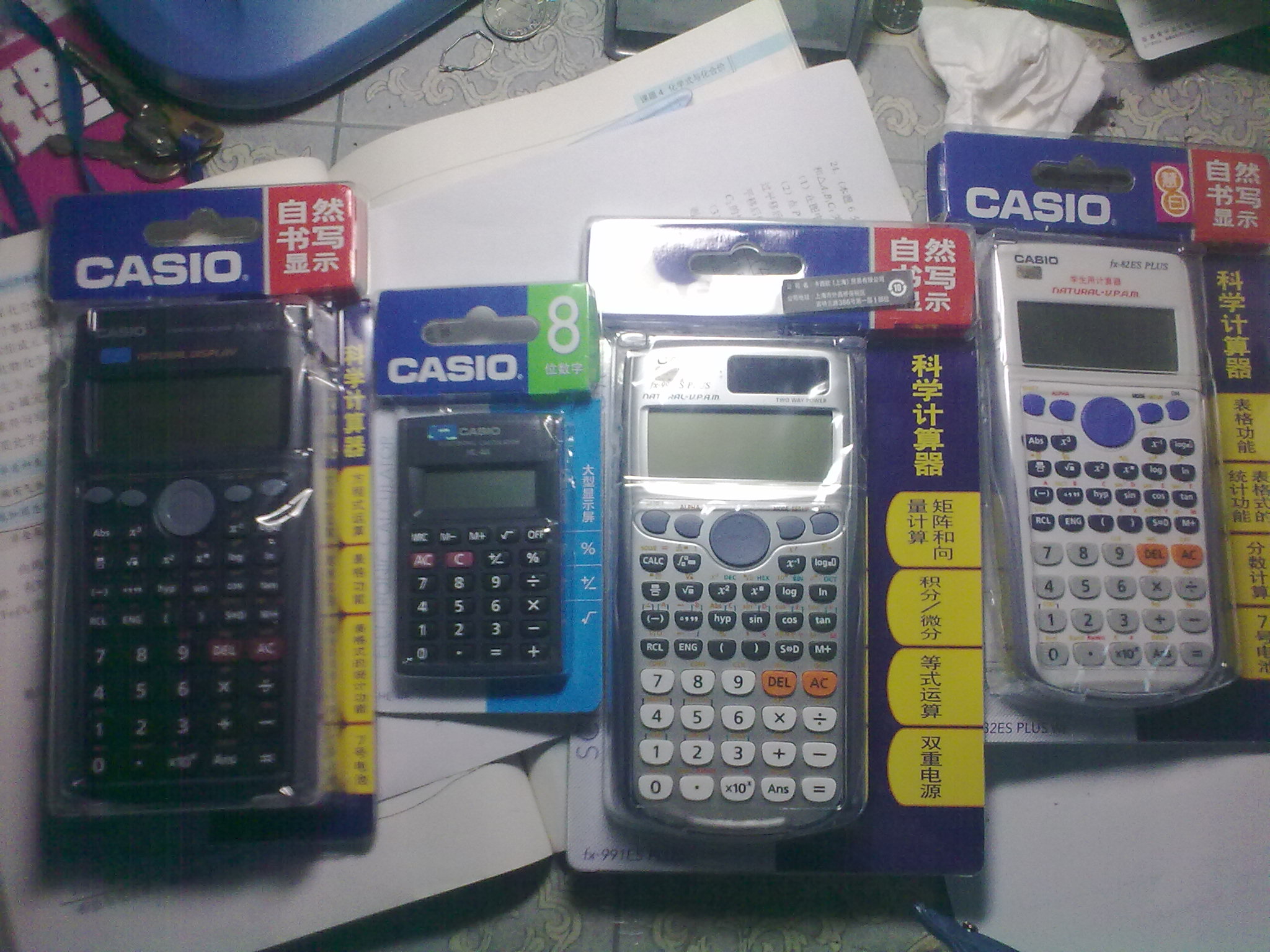 20120108061.jpg