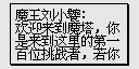 testmsg.bmp