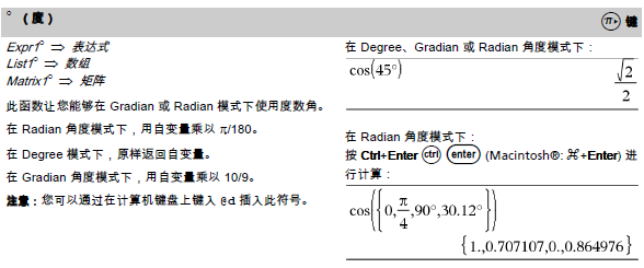 捕获2.PNG