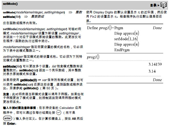 捕获.PNG
