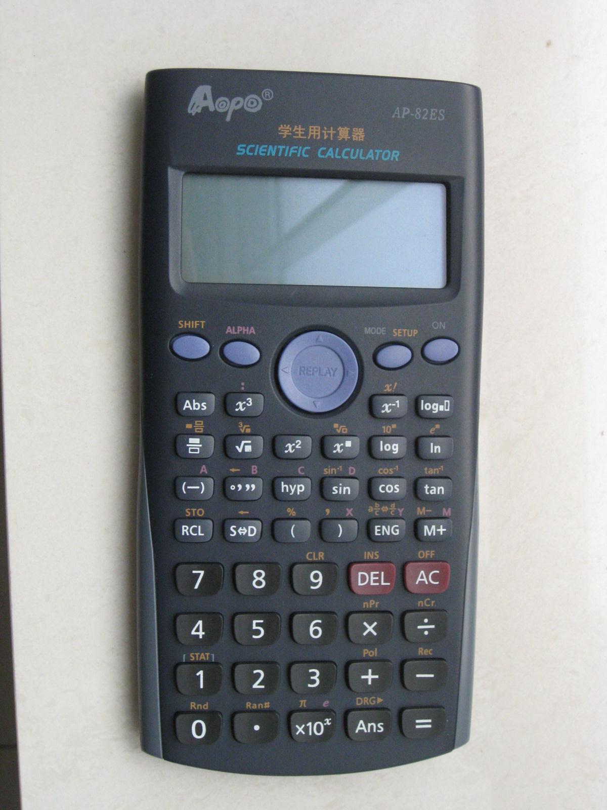 正面.JPG