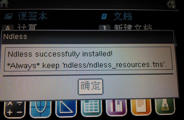 2012-01-20 14.41.14.jpg
