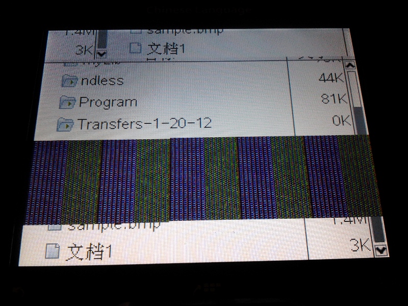2012-01-20 15.32.34.jpg