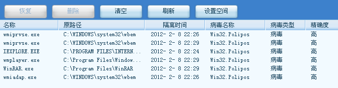 捕获.PNG