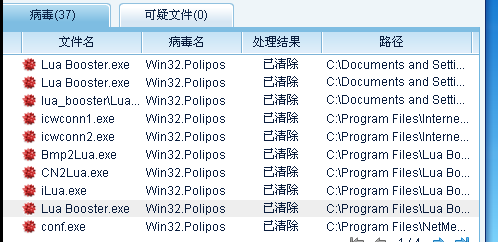 捕获.PNG