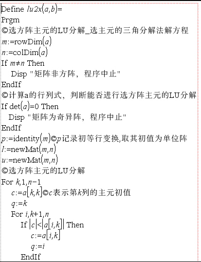 捕获1.PNG