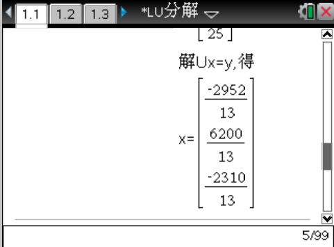 捕获8.PNG