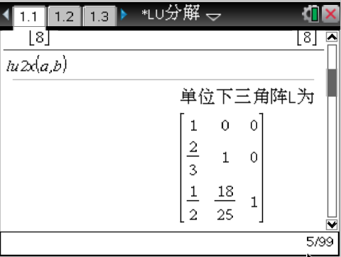 捕获7.PNG