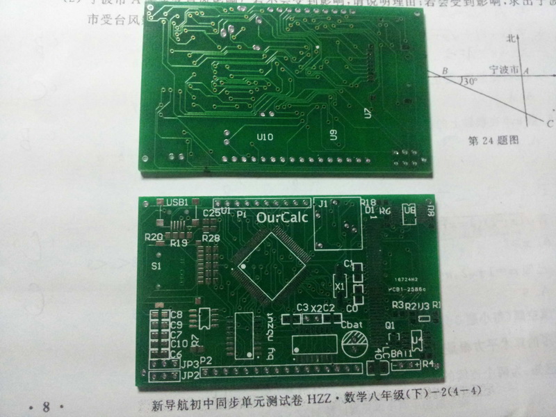 空PCB