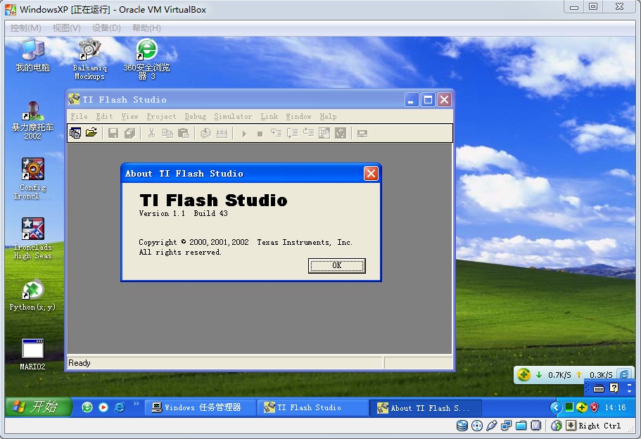TiFlashStudio.jpg