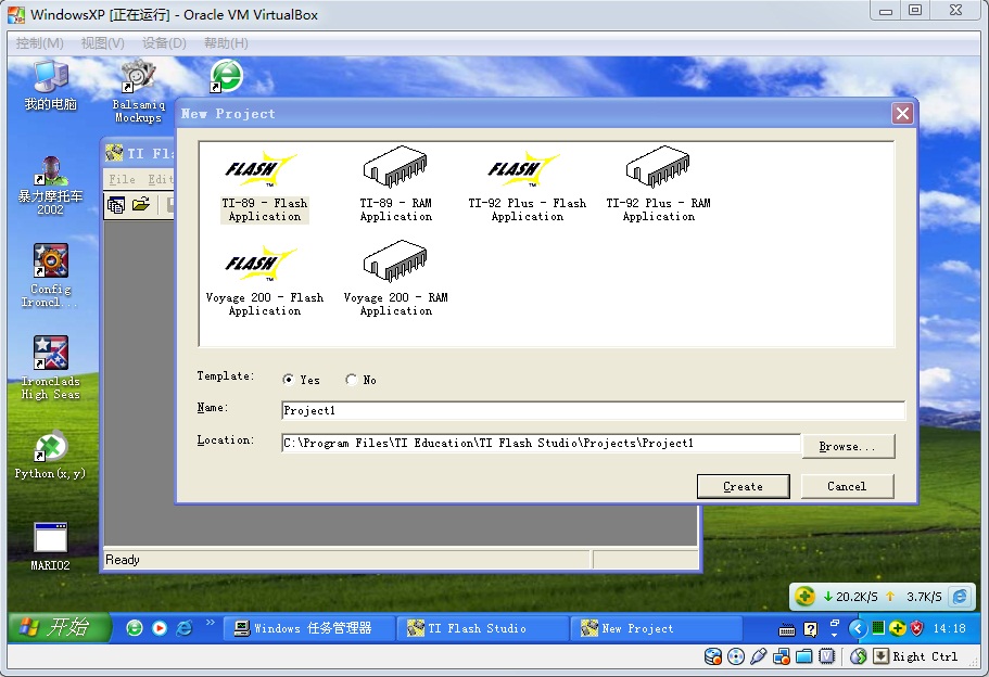 TiFlashStudio1.jpg