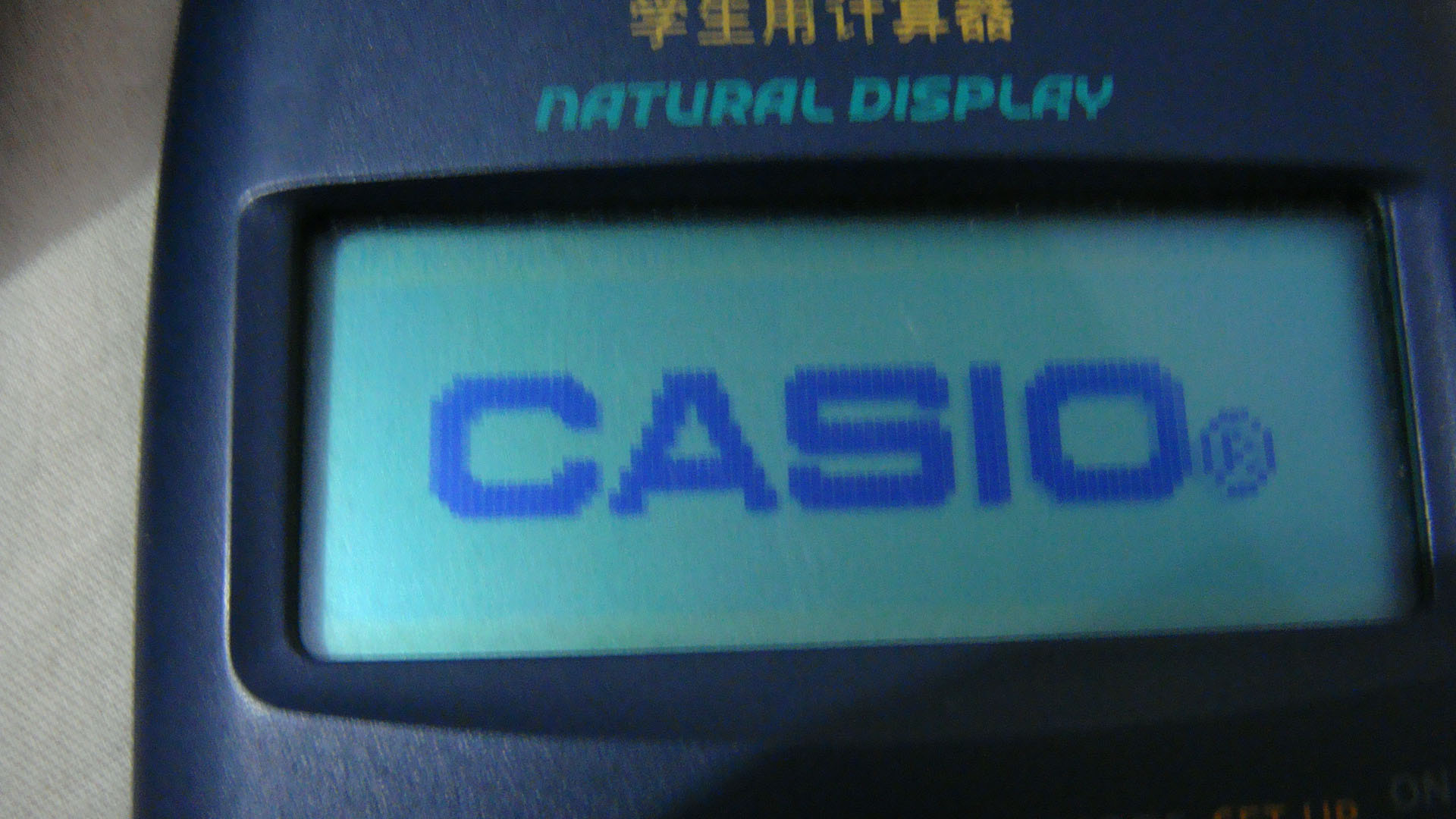 一开始关机无LOGO，后来短接C8关机就有LOGO了，只不过位置有点跑偏
