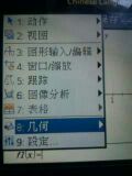 null20120607173033_compress.jpg