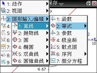 新增圆锥曲线功能1.jpg