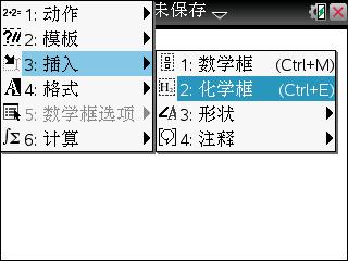 记事本增加化学框.jpg