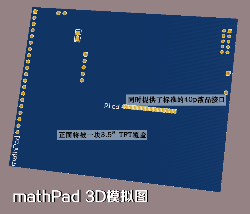 正面（模拟）.png