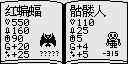 ss2.bmp