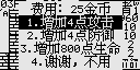 ss4.bmp