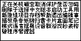 DispCap3.bmp