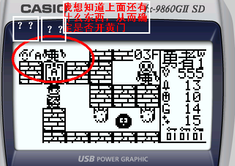 魔塔建议.bmp