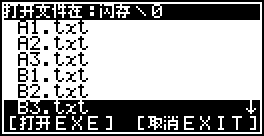 DispCap2.bmp