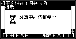 DispCap3.bmp