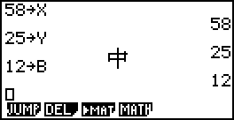 DispCap5.bmp